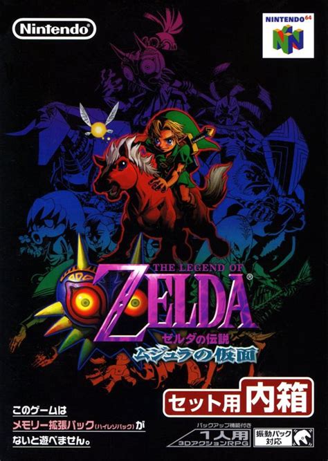 The Legend Of Zelda Majoras Mask 2000 Nintendo 64 Box Cover Art