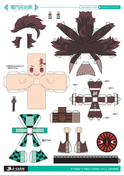 Tanjiro Kamado Papercraft Plantilla Kny Anime Paper Anime Crafts