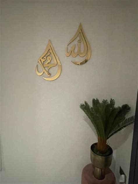 Mirror Finish Teardrop Set Allah And Muhammad Islamic Wall Art