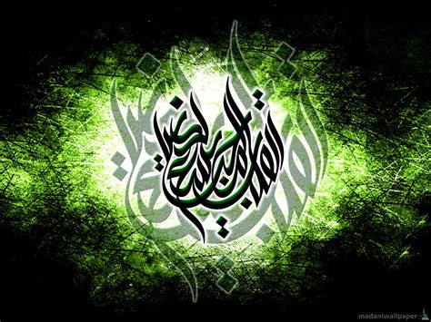 43 Islamic Calligraphy Wallpaper Hd On Wallpapersafari
