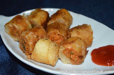 Veg spring rolls, a classic chinese dish that is enjoyed by everyone, children in particular. Spring Rolls Recipe in Hindi - स्प्रिंग रोल्स रेसिपी | Indian Recipes in Hindi