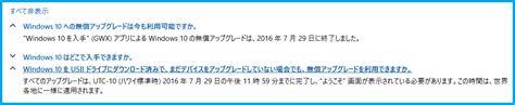 Download via vinyl hd audio driver 11.1100e for windows 10/8/7/vista/xp. Windows 10 にアップグレードしてからポップアップで「VIA HD Audio Deck この OS ...
