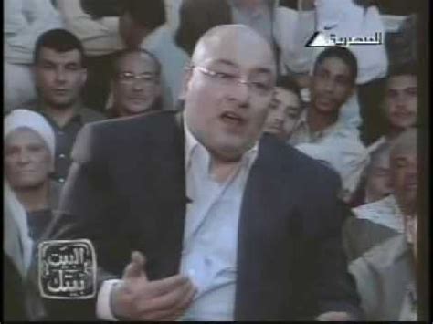تفتقر سيرة هذه الشخصية الحيّة إلى الاستشهاد بأي مصدر موثوق يمكن التحقق منه. ‫خالد الجندي مع محمود سعد في البيت بيتك 8-4 جزء1‬‎ - YouTube
