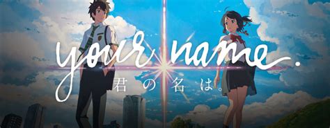 Watch Your Name., Shin Godzilla & More oon Funimation