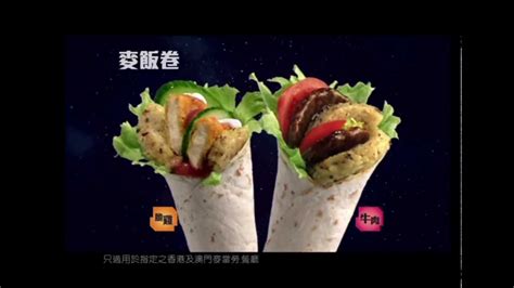 *restaurant service hour may be different in some areas.* 麥當勞 麥飯捲/麥趣飯 x 特別版 Hello Kitty 廣告 HD - YouTube