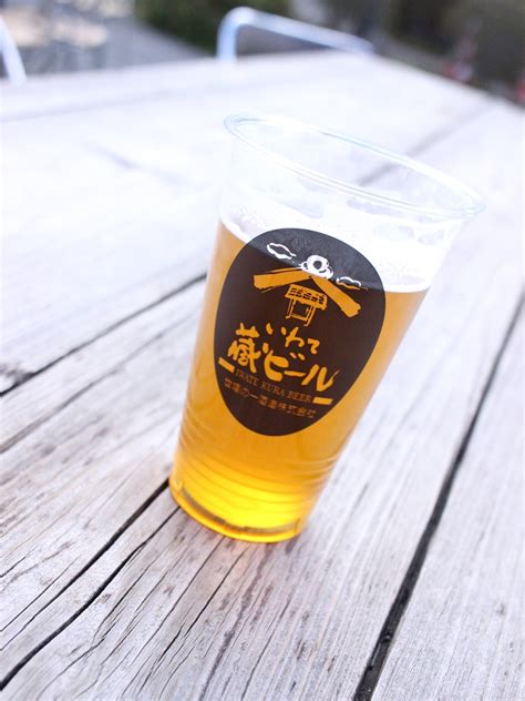 いわて蔵ビール「ジャパニーズスパイスエール山椒」（iwate Kura Beer「japanese Spice Ale Sanshou」） 【ビール定点感想・レビュー】びーるのみたい。