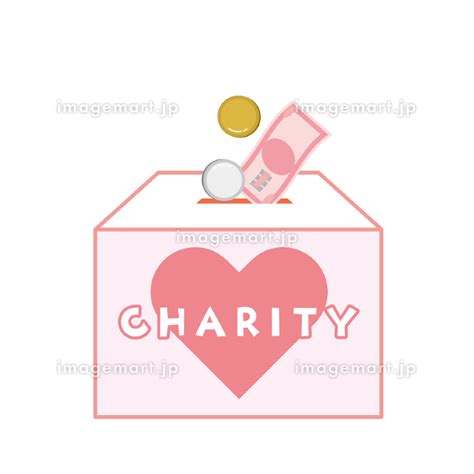 募金箱にお金を入れる募金寄付のイメージイラスト [186321195] イメージマート