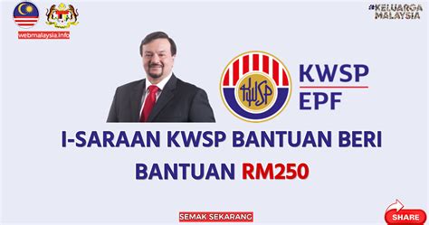I Saraan KWSP Cara Pendaftaran Terima Bantuan RM Caruman Tambahan Web Malaysia Info