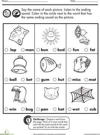 Ending Sound Match-Up | Kindergarten summer worksheets, Summer