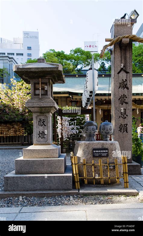 Ohatsu Tenjin Shrine Osaka Japan Stock Photo Alamy