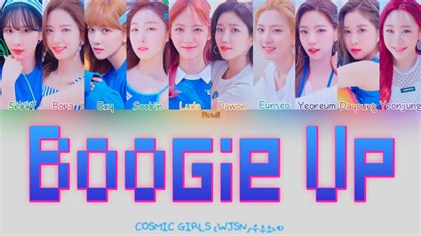 COSMIC GIRLS WJSN 우주소녀 BOOGIE UP Tradução Color Coded Lyrics