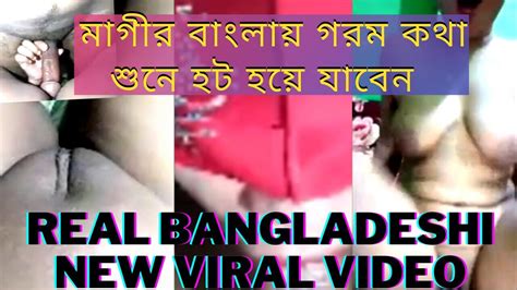 Bengali Hot Wife Fucking With New Tiktok Boyfriend Full Bengali Clear