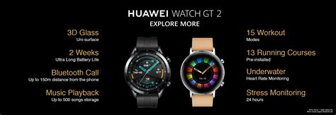 Be it hiking or swimming, this smartwatch from huawei will help you keep a tab on how active your lifestyle is. Découvrez la Huawei Watch GT 2, une montre connectée avec ...