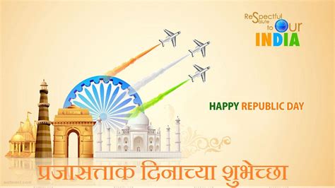 Happy republic day 2019 wishes images, quotes, status, wallpapers: Republic Day Marathi Images Photos Pics Wallpaper Greetings