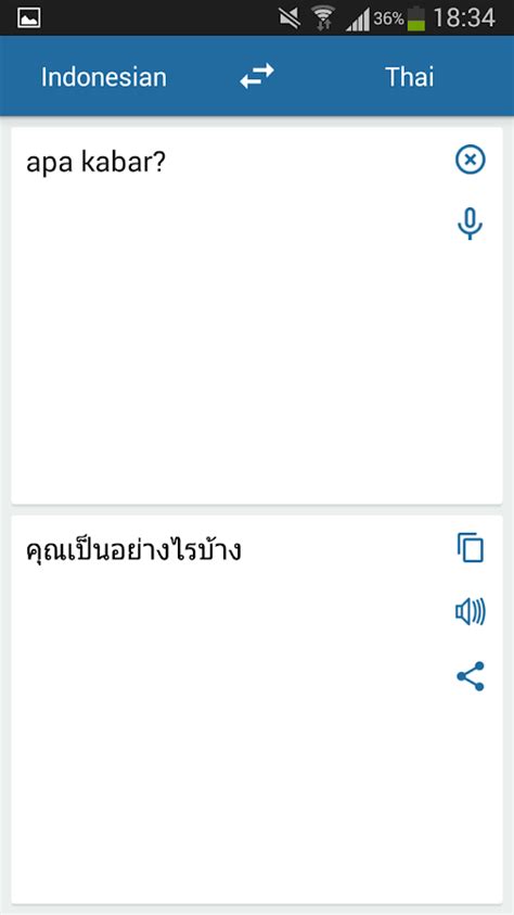 translate bahasa thai ke indonesia