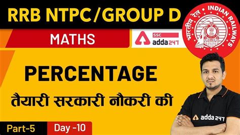 Looking for ace quantitative aptitude paid book from adda247 in pdf for free to download then this is the best place to have them. Adda 247 Books Pdf Free + My PDF Collection 2021