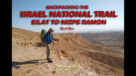 Israel National Trail Trail Part 1 Youtube