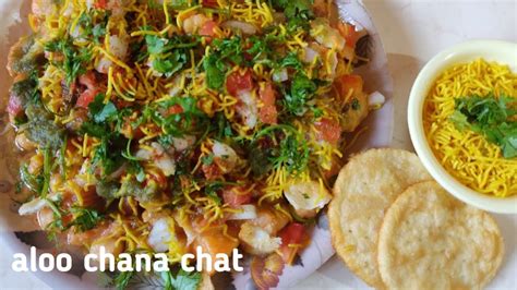 Aloo Chana Chat Recipe Street Style Easy And Quick Recipe Youtube