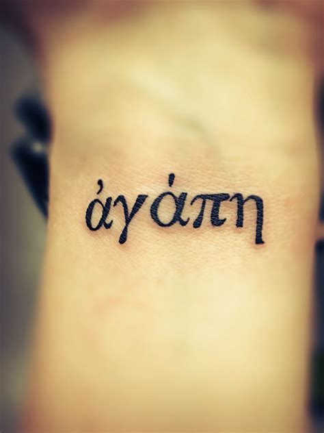 Meraki tattoo in quickpen font. Agape in Greek wrist tattoo. | Tattoos, Tattoo quotes, Beautiful tattoos