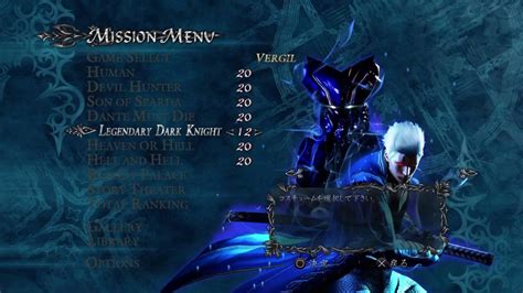 Devil May Cry Special Edition Super Vergil Legendary Dark Knight