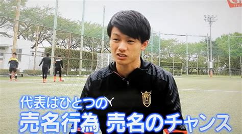リクエスト選手や動画に対するご意見・コメントよろしくお願いいたします。 #上田綺世 #鹿島アントラーズ #法政大学 #鹿島学園高校 #東京五輪. 上田綺世は本物ストライカーか？大学NO1から五輪エースへ ...