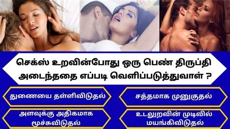 Intresting Questions In Tamil Episode Unknown Facts Gk Quiz In Tamil Vina Vidai In