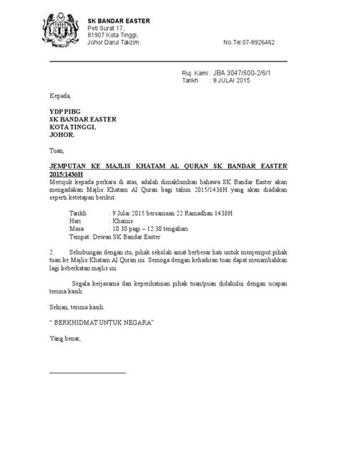 Contoh Surat Jemputan Khatam Al Quran - Waj'alhu lii imaamaw wanurow