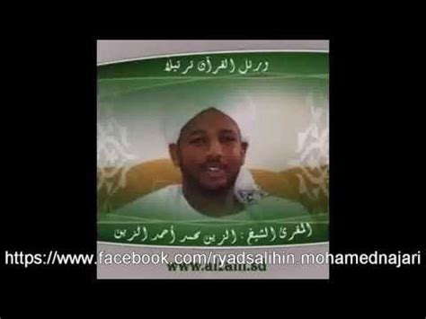 لما كثر الطلبة وصارت المكتبة لا تكفيهم صار يدرس في المسجد الجامع نفسه واجتمع إليه طلاب كثيرون من داخل المملكة وخارجها حتى ومنهج الشيخ السعدي هو كثيرًا ما يتبنى آراء ابن تيمية وتلميذه ابن القيم ويرجحهما على المذهب الحنبلي، فلم يكن عنده جمود تجاه مذهب معين. تفسير سورة الفاتحة - محمد المختار السوسي | Doovi