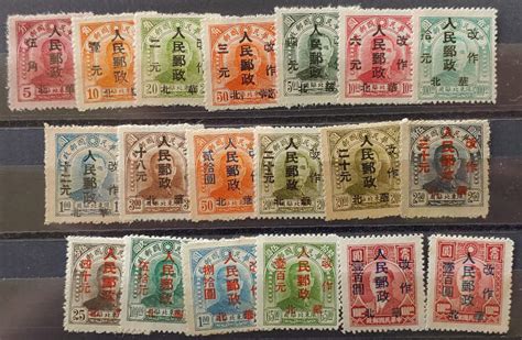 Pr China North China 3l37 3l53 Mint 1949 Surcharges All Nations