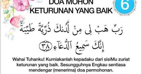 Namun demikian, kita juga harus mengetahui bagaimana sebaiknya kita berdoa. UMMI ADRIANA: DOA MEMOHON ZURIAT KETURUNAN YANG BAIK