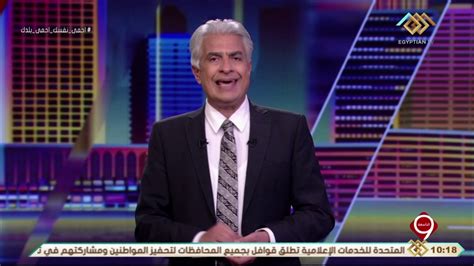 ما الذي قد يحدُث في أثناء الإقامة في المستشفى. التاسعة | تعليق وائل الابراشي على استشهاد المقدم محمد فوزي ...