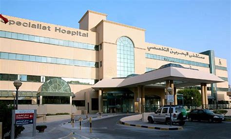From its humble beginnings in september 2005, ansh grew to become a shari'ah compliant private hospital in malaysia. Bahrain Specialist Hospital | Global Patient Transfer