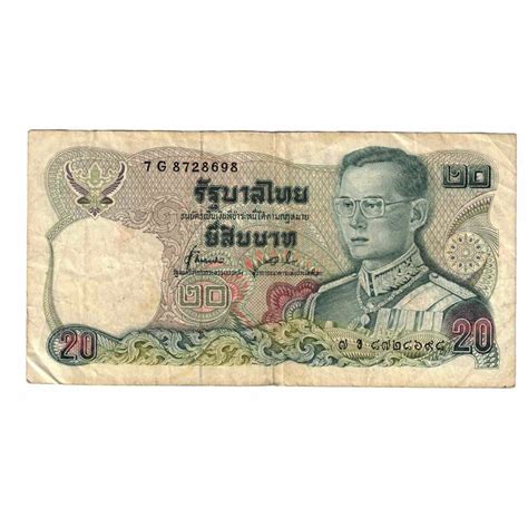 [#330278] billete, 20 baht, undated (1981), tai - Compra venta en