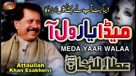 Meda Yaar Wal Aa Attaullah Khan Esakhelvi New Officail Video 2020