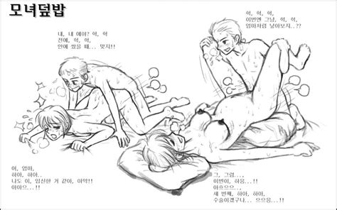 Rule 34 Female From Behind Gogocherry Greyscale Human Korean Text Male Monochrome Nipples Sex