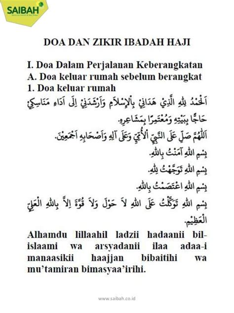 Doa Untuk Yang Berangkat Umroh » 2021 Ramadhan