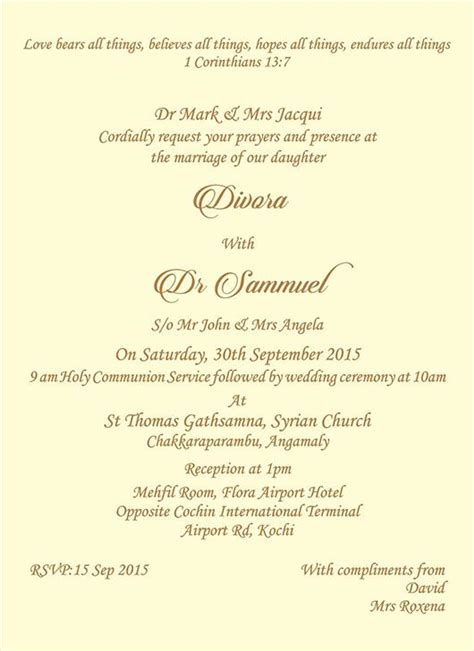 We deliver our products all over india as per customer requirement; Pin by Universal Exports - Universal on Christian Wedding Ceremony Wordings | Christian wedding ...