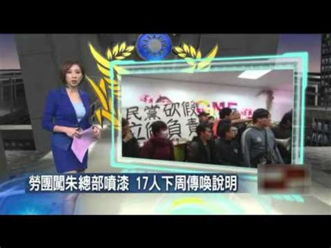 The site owner hides the web page description. 壹電視新聞 許耀云主播 2014/11/15 氣象預報 | Doovi