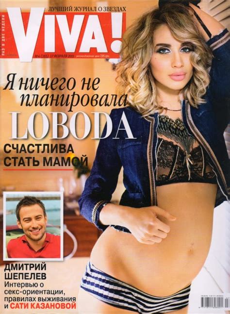 Loboda Fappening Sexy And Covered Nude 29 Photos The