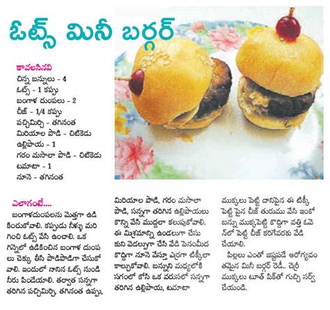 Baudoin burger langue ebook | auteur de bandes dessinées, peintre et illustrateur. TELUGU WEB WORLD: OATS MINI BURGER RECIPE MAKING TELUGU