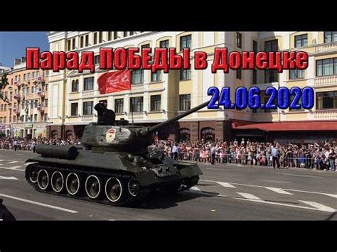 Картинки по запросу парад победы рисунок Парад ПОБЕДЫ в Донецке 24.06.2020. Полное видео. - YouTube ...