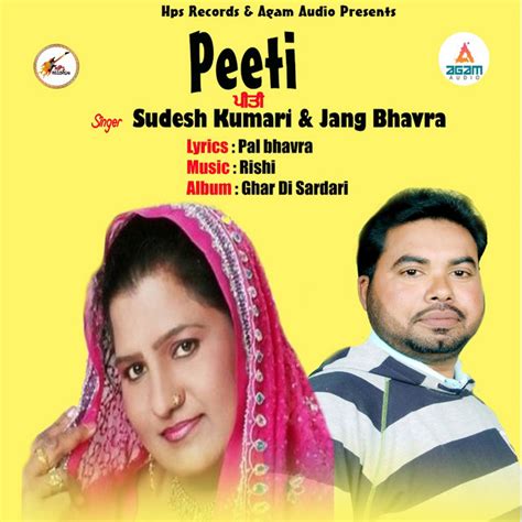 Peeti Single By Sudesh Kumari Spotify