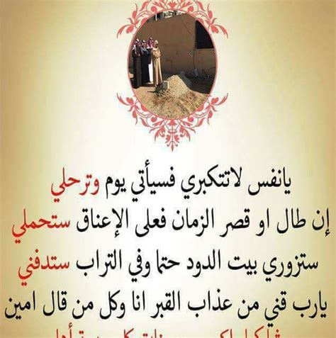 Check spelling or type a new query. ‫البعد عن الناس غنيمه - Posts | Facebook‬