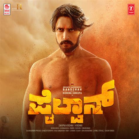 Check spelling or type a new query. Pailwaan (Kannada) Songs Download: Pailwaan (Kannada) MP3 ...