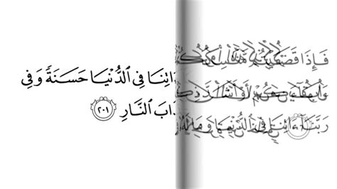 Should their husbands desire reconciliation during this time they are entitled to take them. Al Baqarah ayat 197-202 - H. Muammar ZA - YouTube