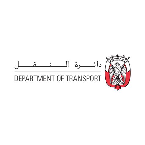 عكر عرضت مع نجار وبزي وطليس لاقتراح دعم قطاع النقل البري; شعار وزارة النقل  Download - Logo - icon  png svg