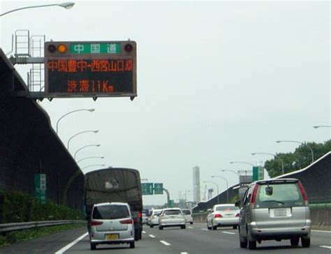 Include (or exclude) self posts. 高速道路渋滞時は事故の危険が10倍に! - 人と車の安全な移動を ...