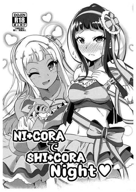 Ni Cora De Shi Cora Night Nhentai Hentai Doujinshi And Manga