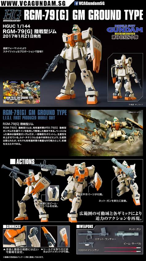 Gunpla High Grade Hguc 1144 Rgm 79 G Gm Ground Type Vca Gundam