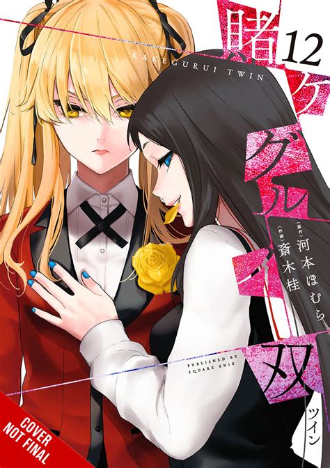 Buy Tpb Manga Kakegurui Twin Vol Gn Manga Archonia Com